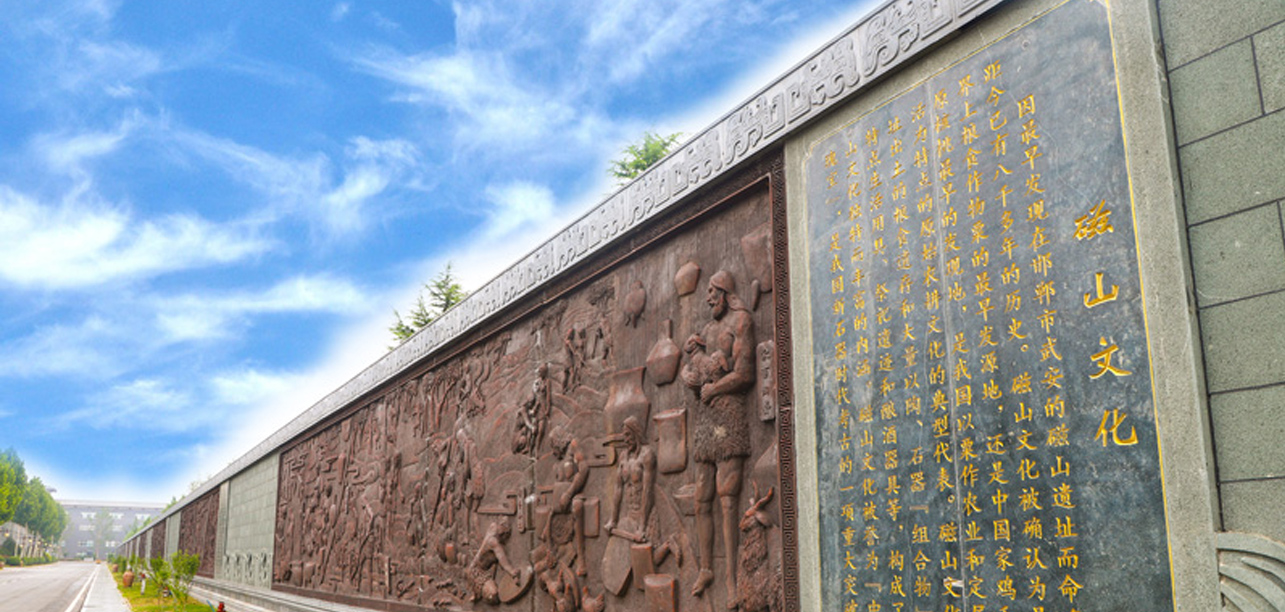 殷商離宮 酒史淵源