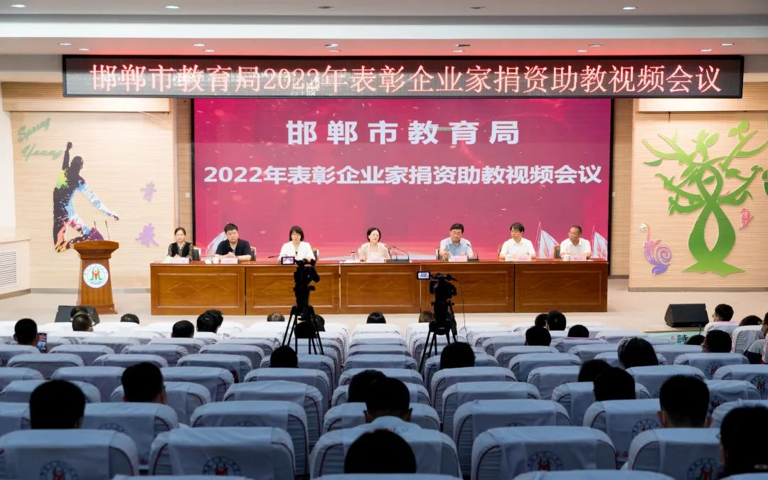 叢臺酒業(yè)向邯鄲市教育局捐資助教200萬元