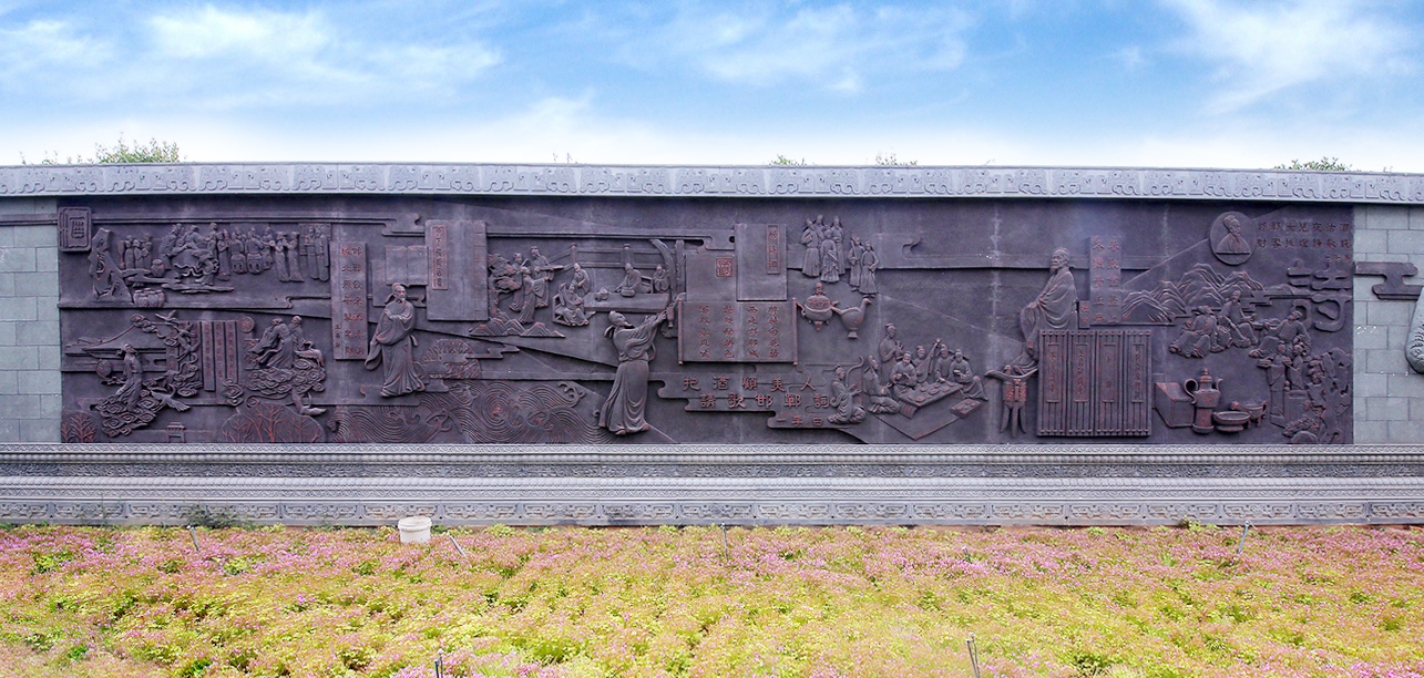 謫仙詩(shī)圣 飲酒抒懷
