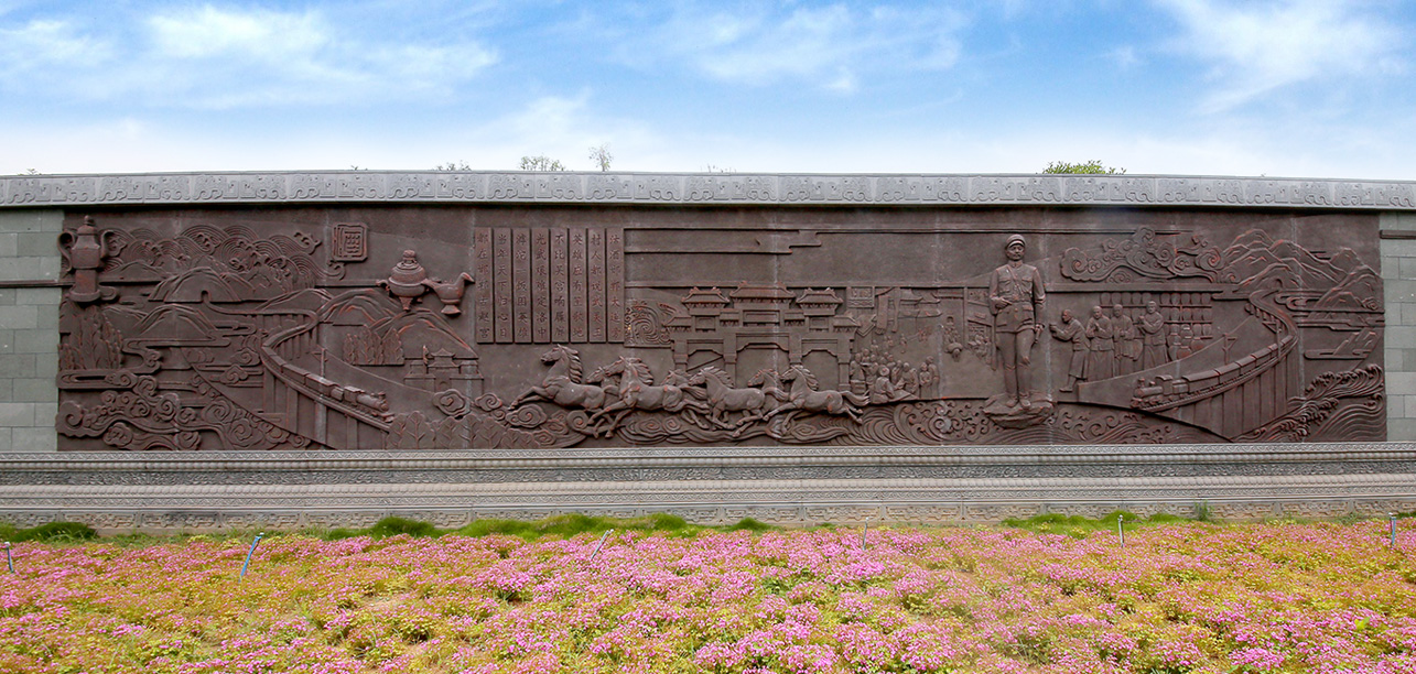 少帥沽酒 文成武就